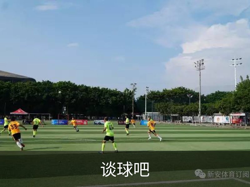 谈球吧体育·(中国)官方网站
