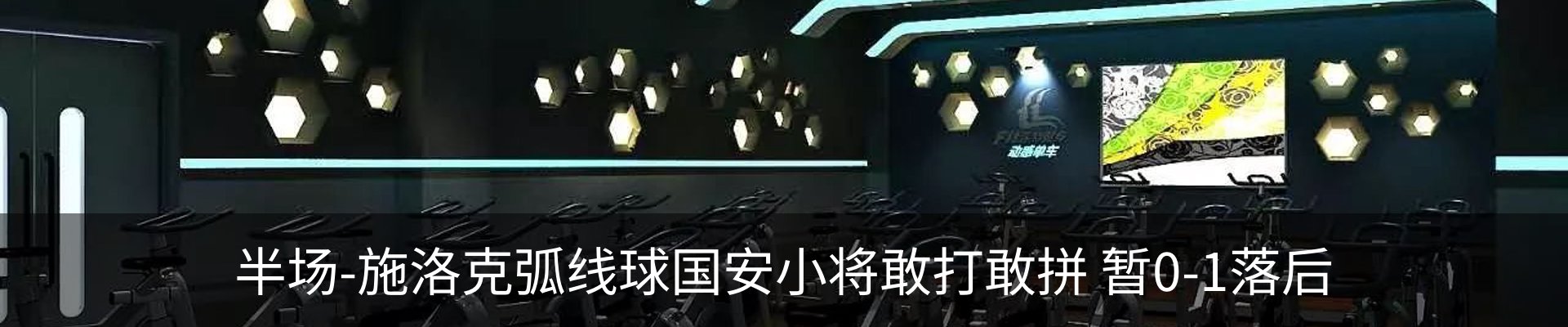 资讯动态
